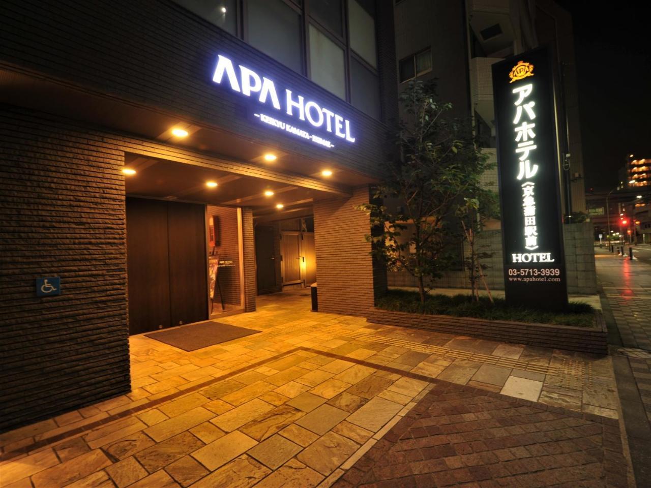 Ai Hotel Keikyu Kamata-Ekimae Präfektur Tokio Exterior foto