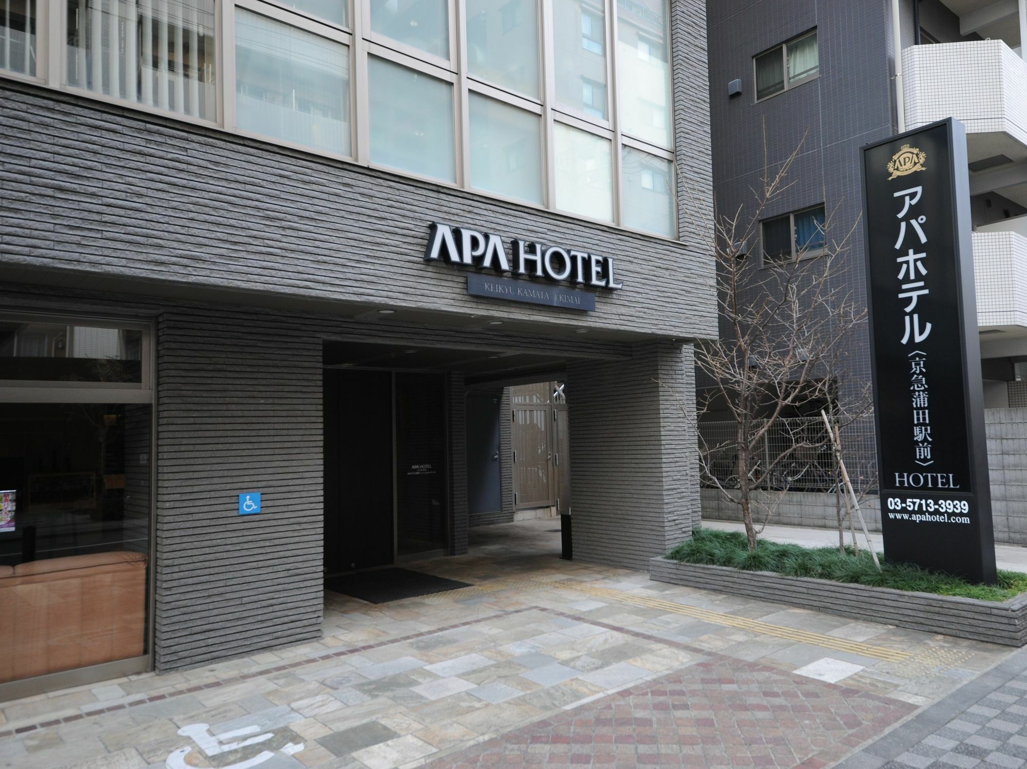 Ai Hotel Keikyu Kamata-Ekimae Präfektur Tokio Exterior foto